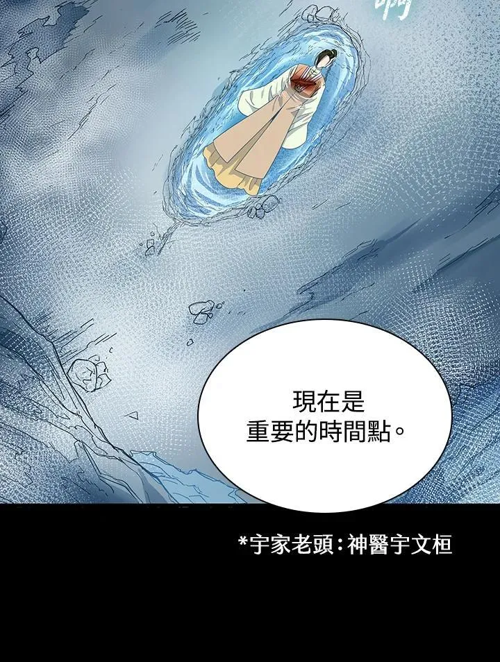 第98话123