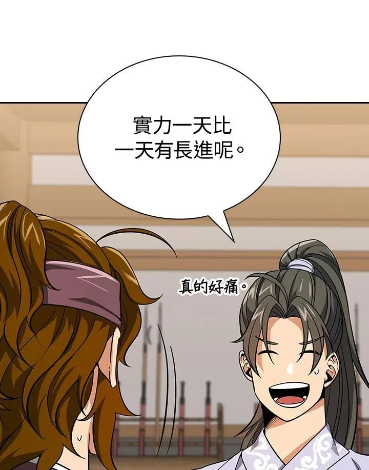 第104话104