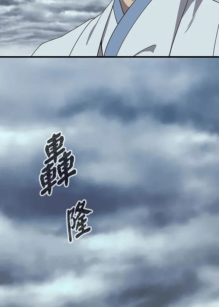 第96话2
