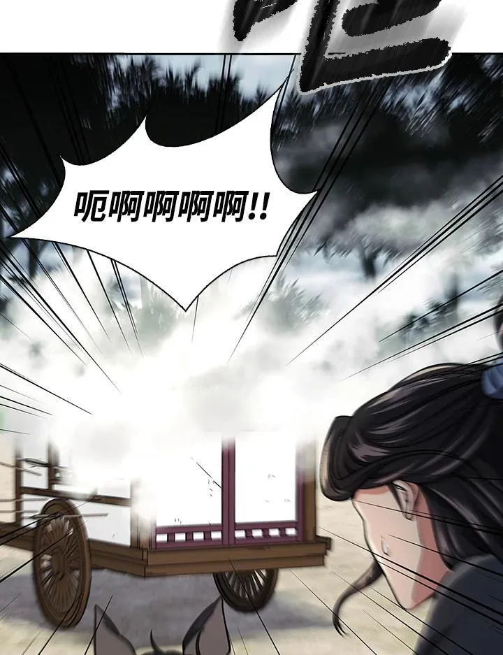 第95话44