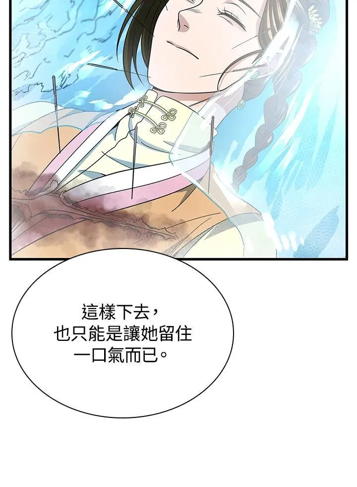 第95话72