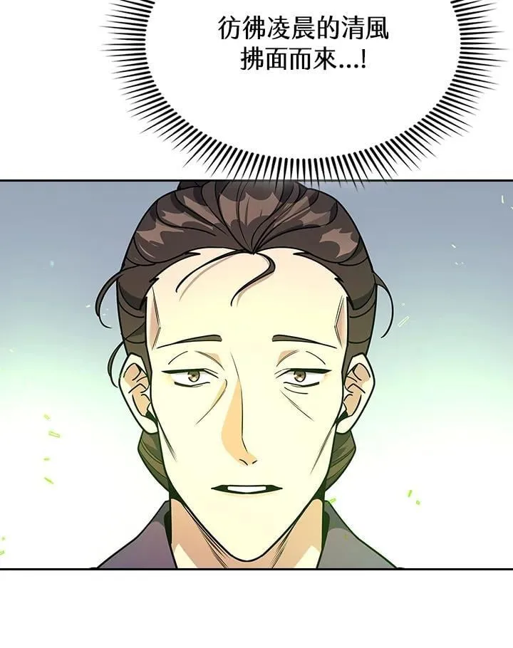 第100话124