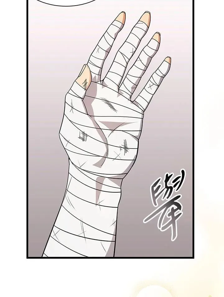 第104话28