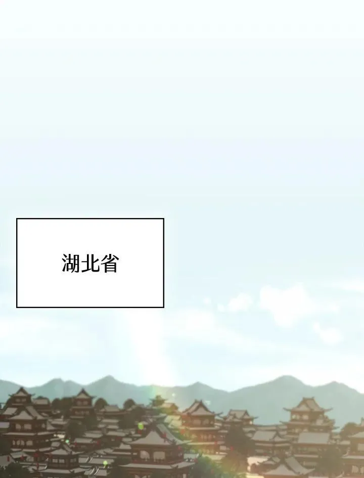 第100话83