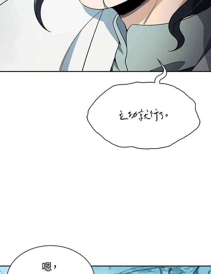 第95话90