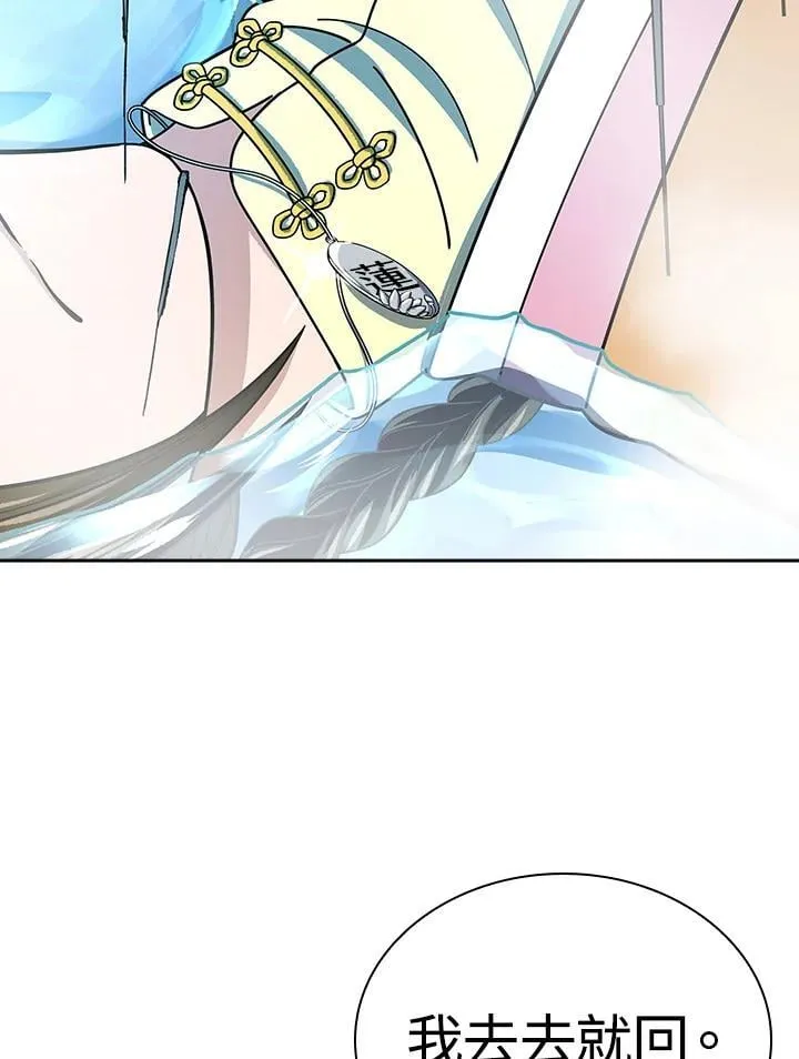 第95话104
