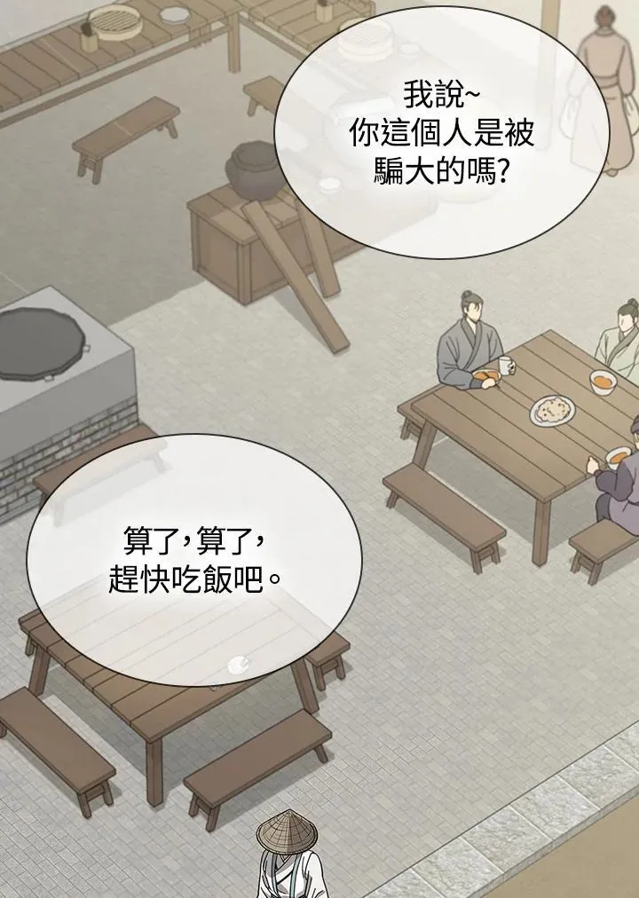 第103话105