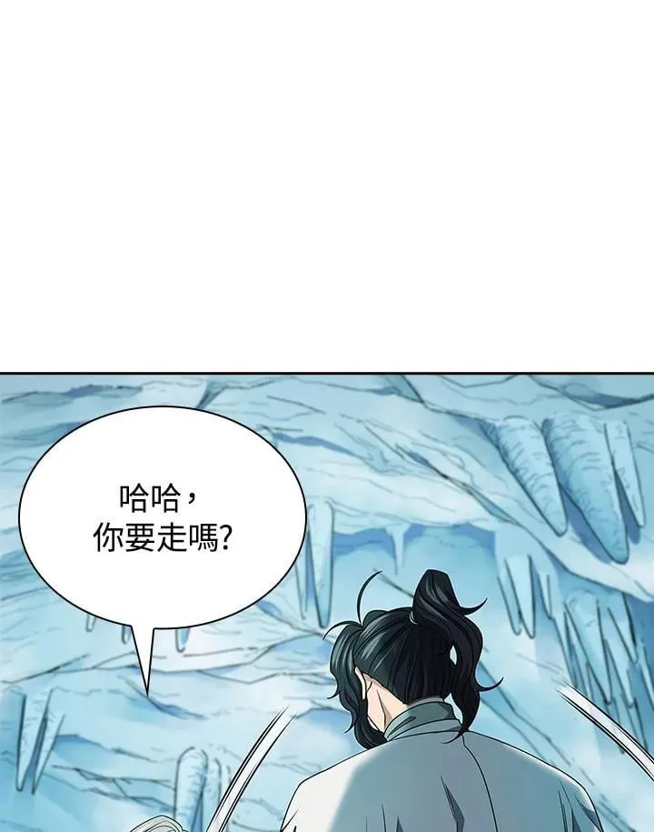 第95话110
