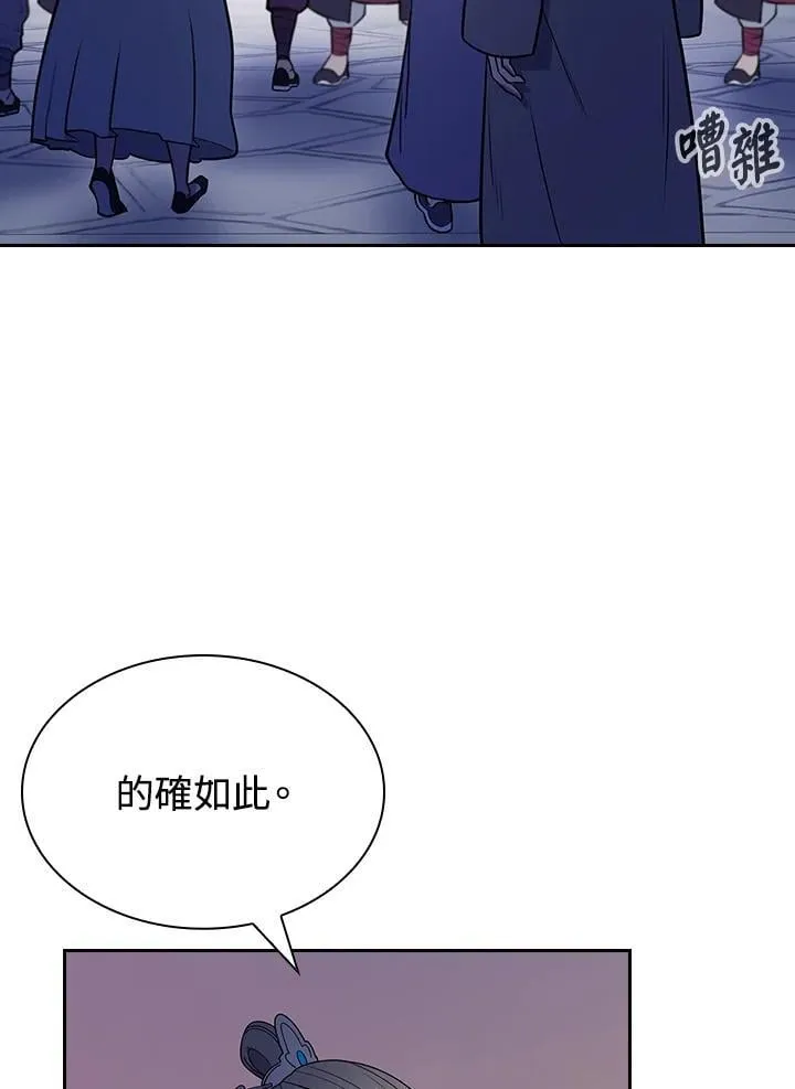 第102话14