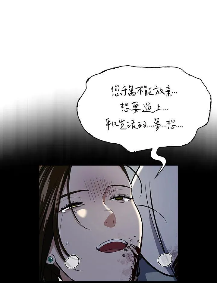 第99话119