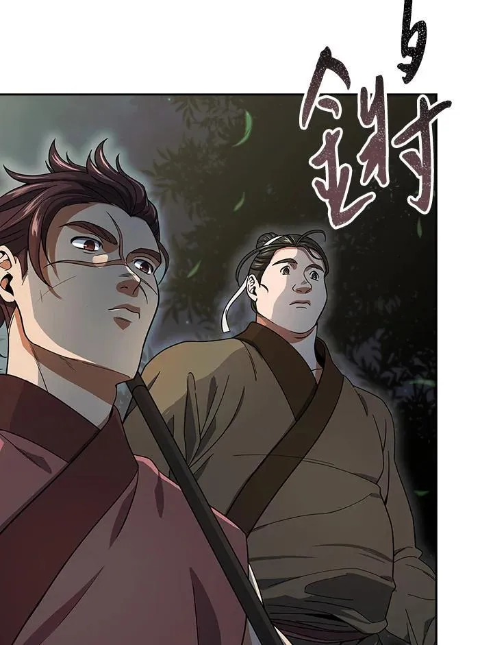 第107话45