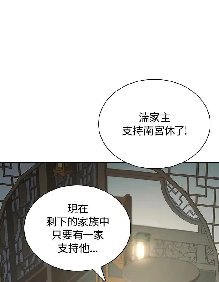 第106话33
