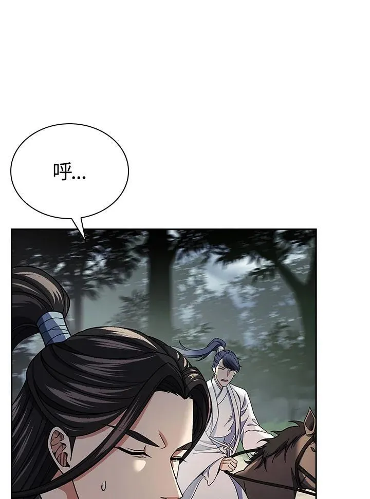 第95话49