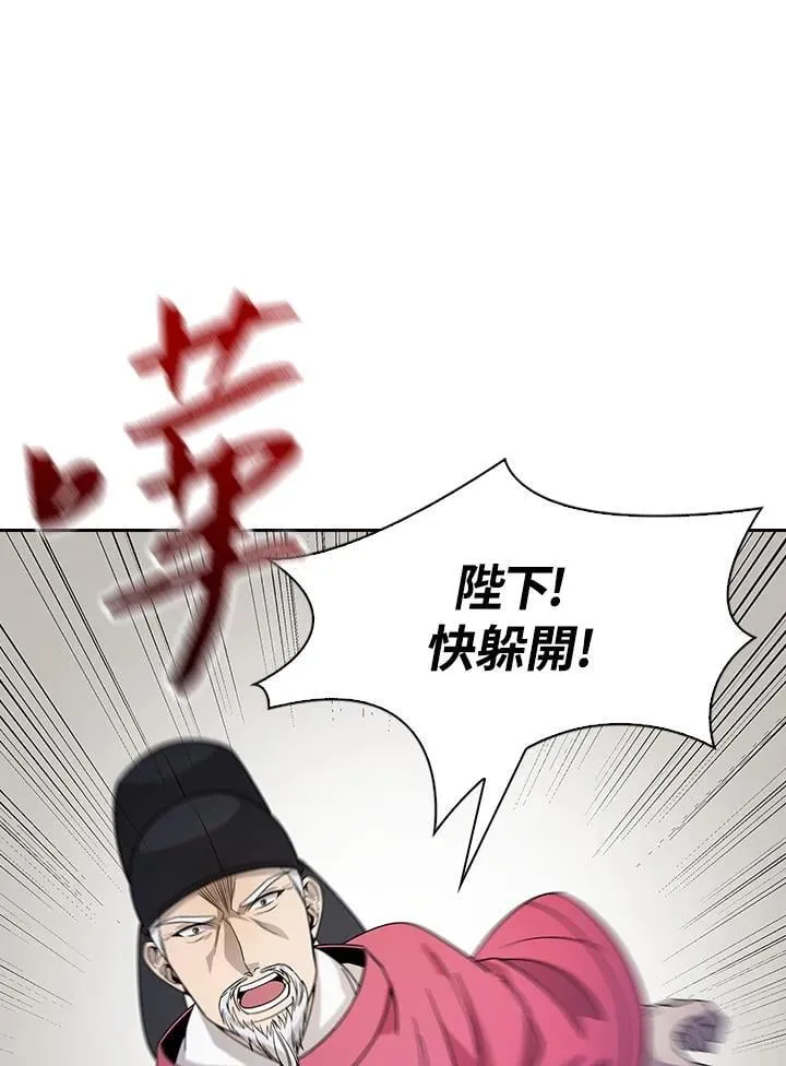 第103话4