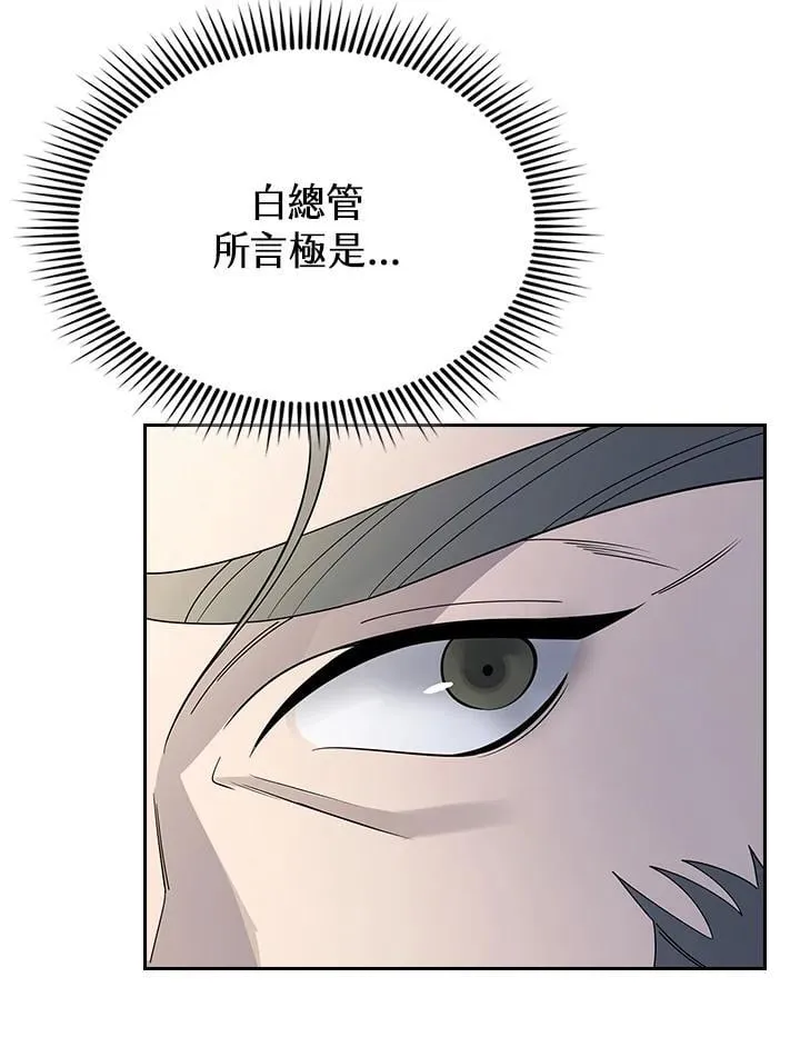 第102话42