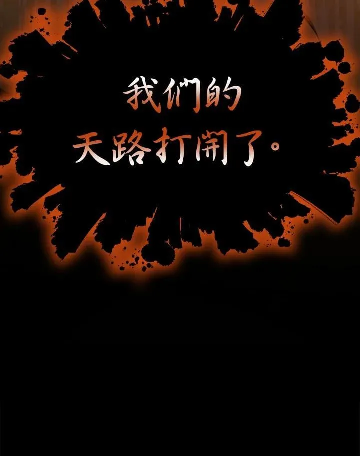第103话136