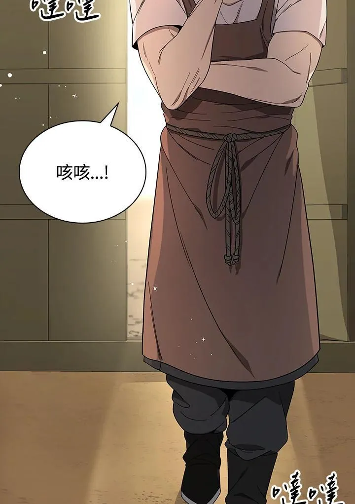 第104话13