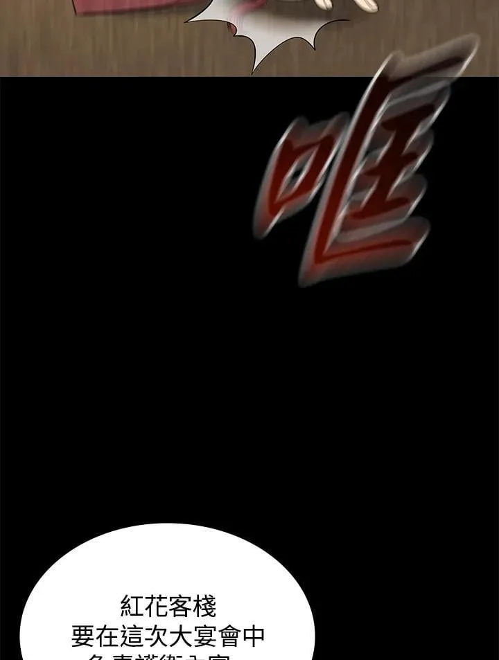 第102话23