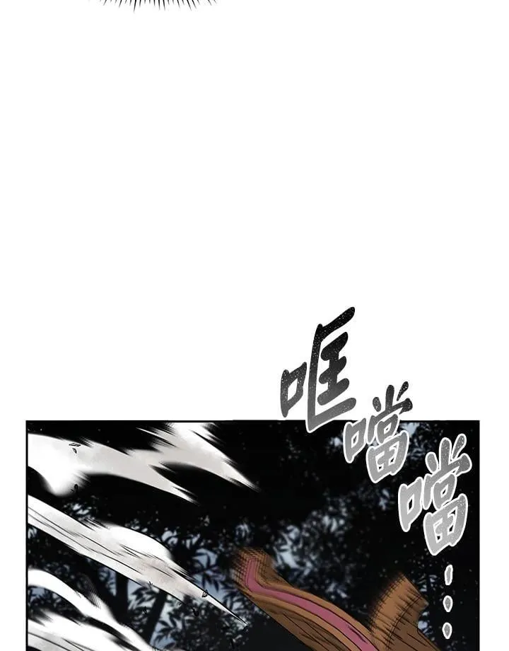 第95话29