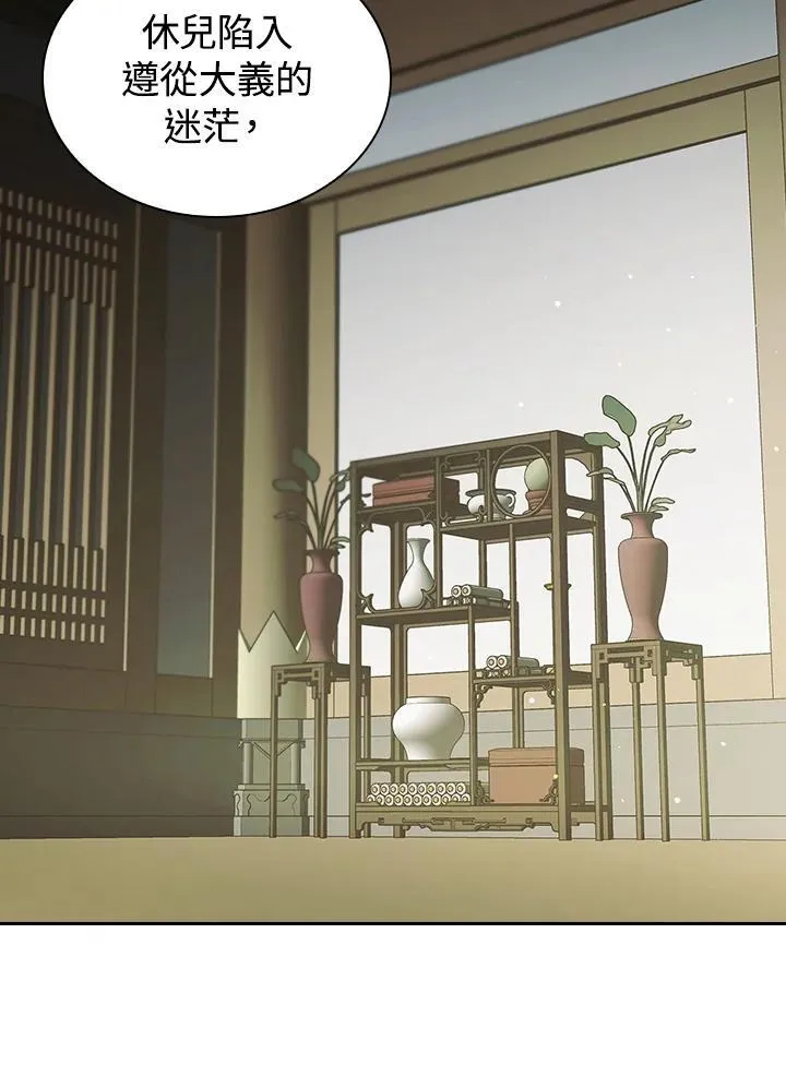 第105话100