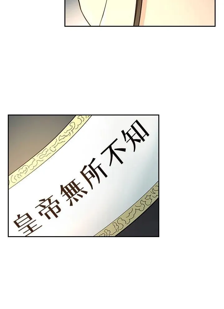 第100话23