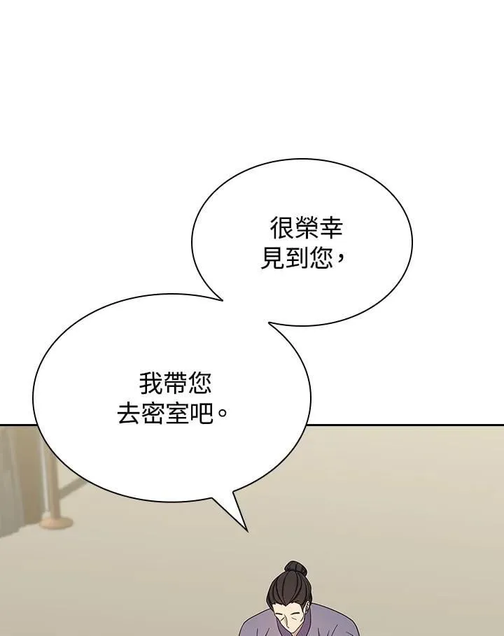 第100话117