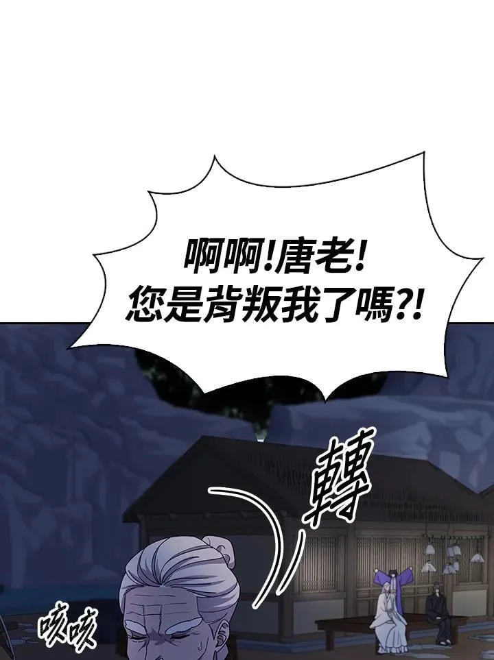 第98话111