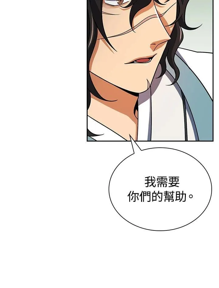 第105话48