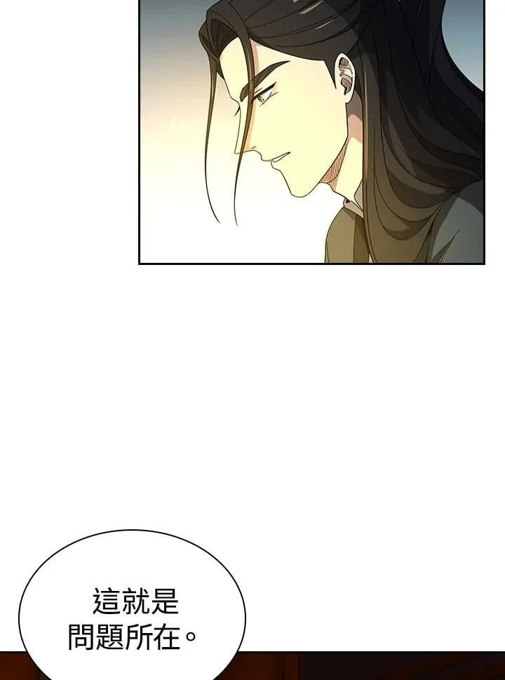第100话17