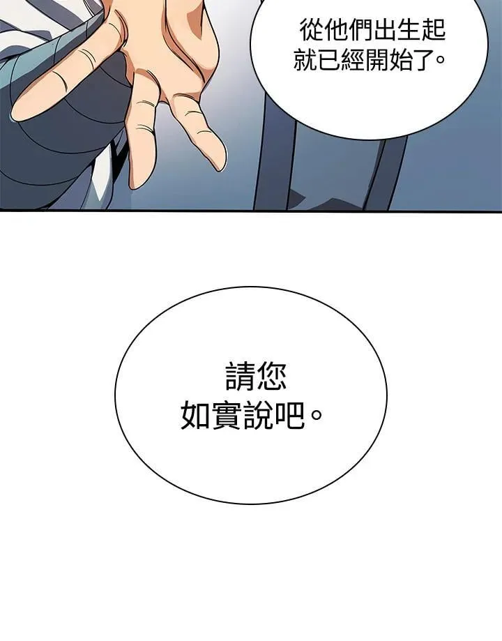 第106话22