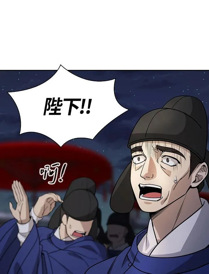 第103话12