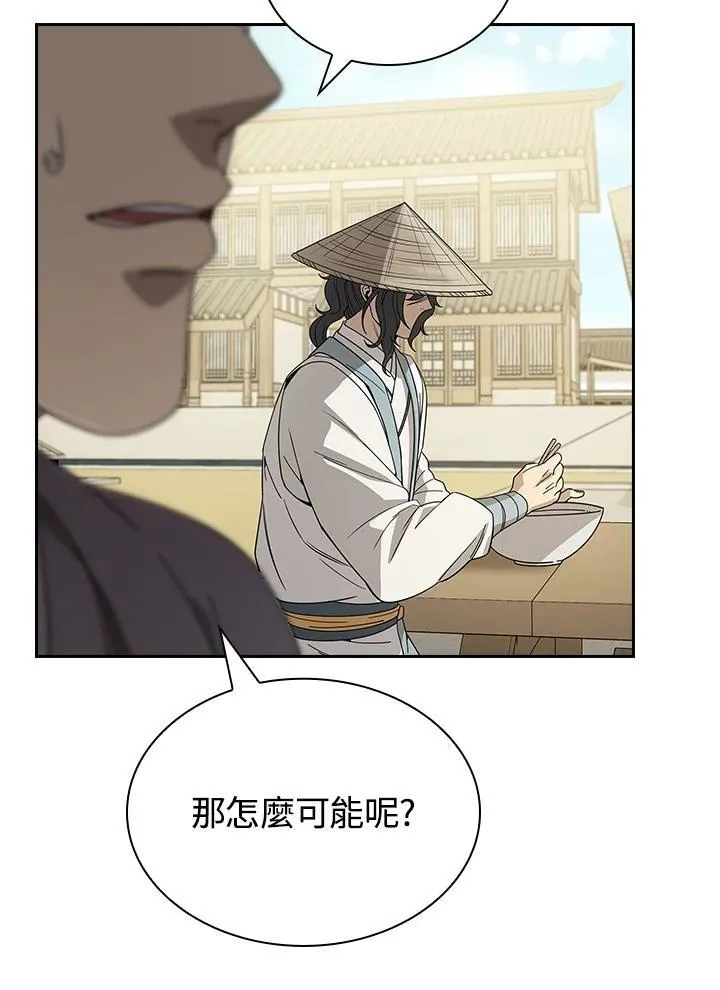 第103话100