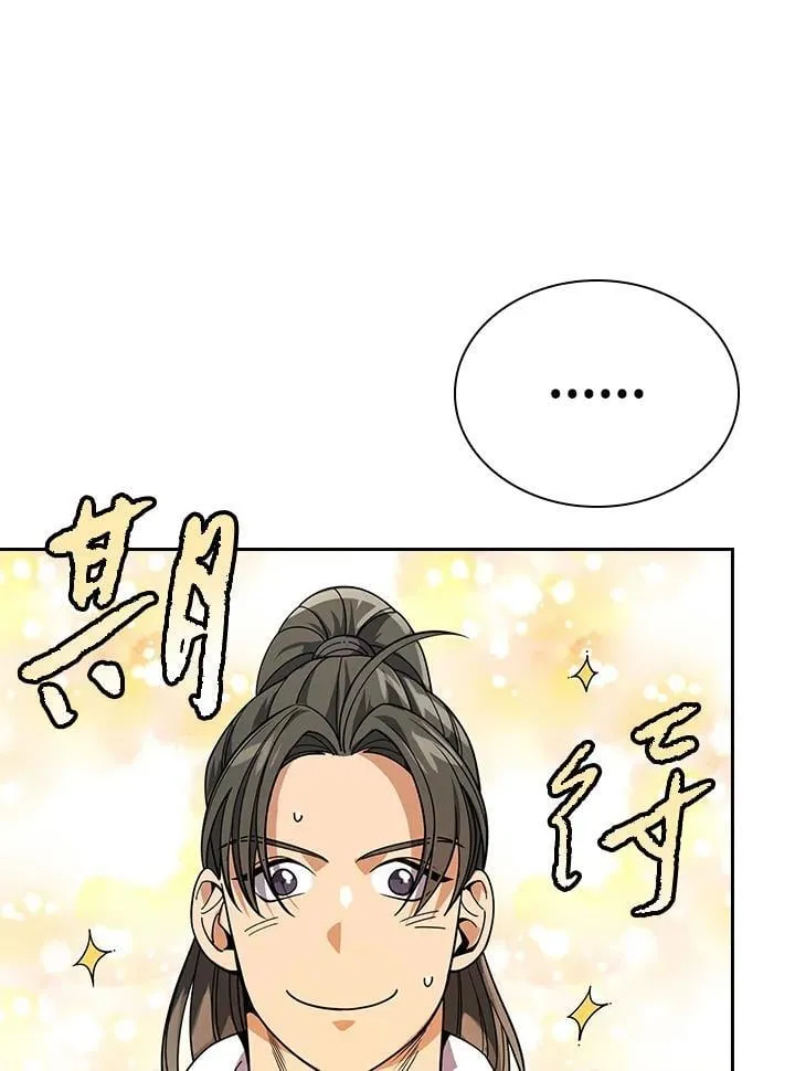 第104话33