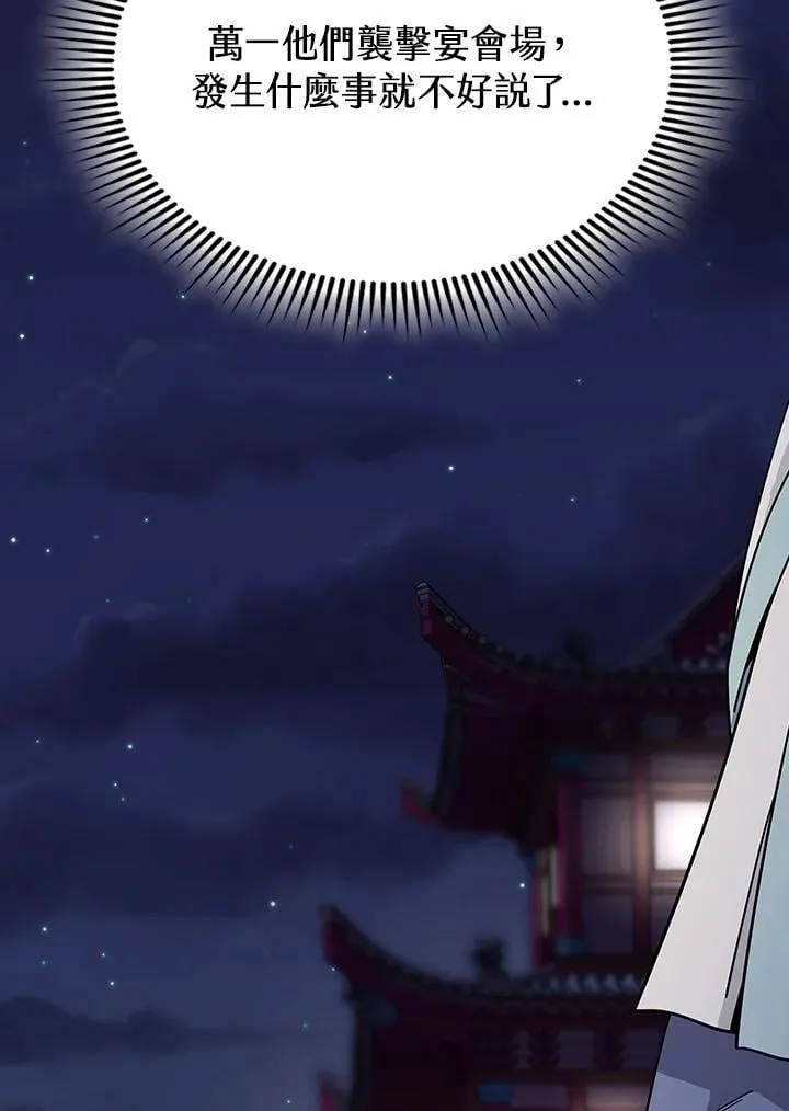 第102话54