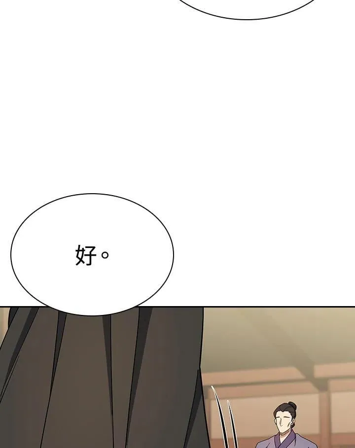 第100话119