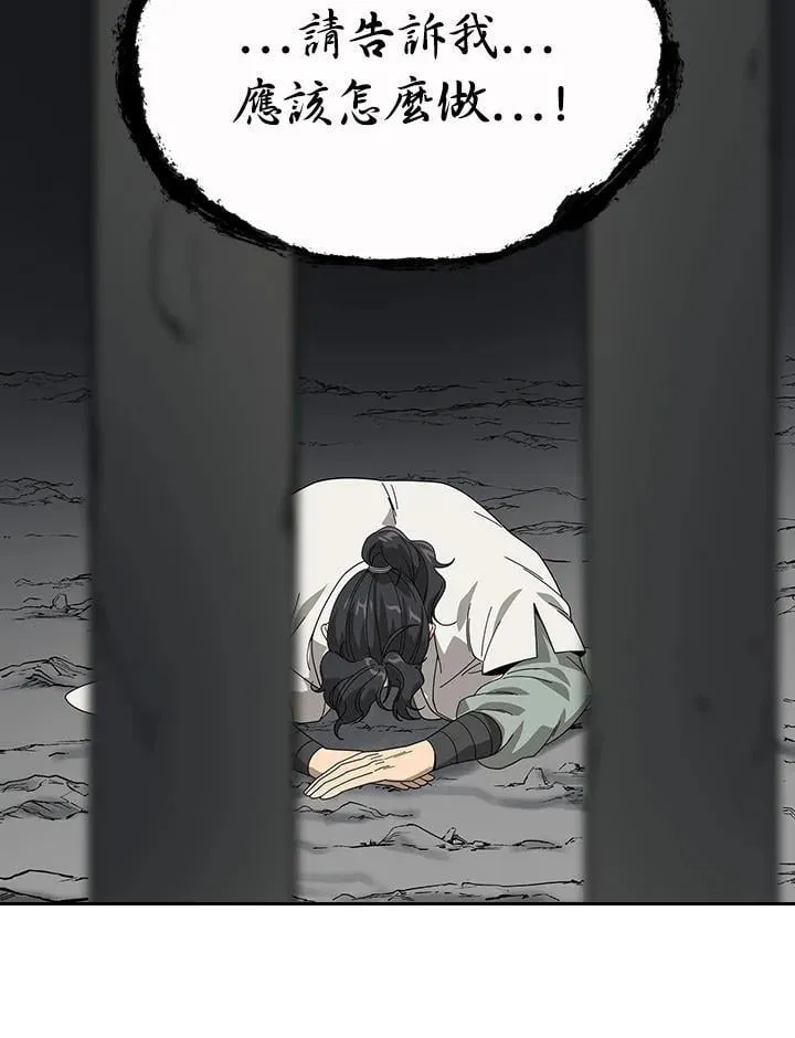 第99话122