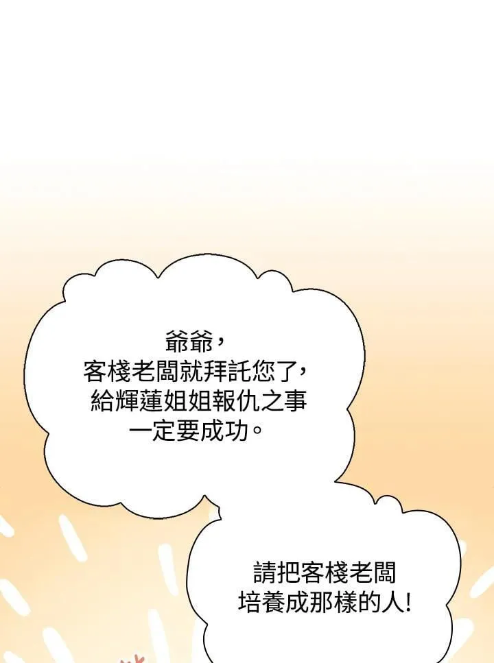 第98话132