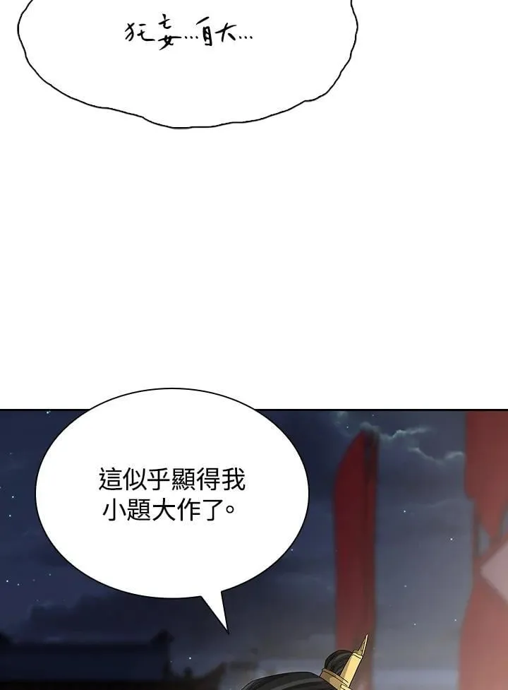 第103话65