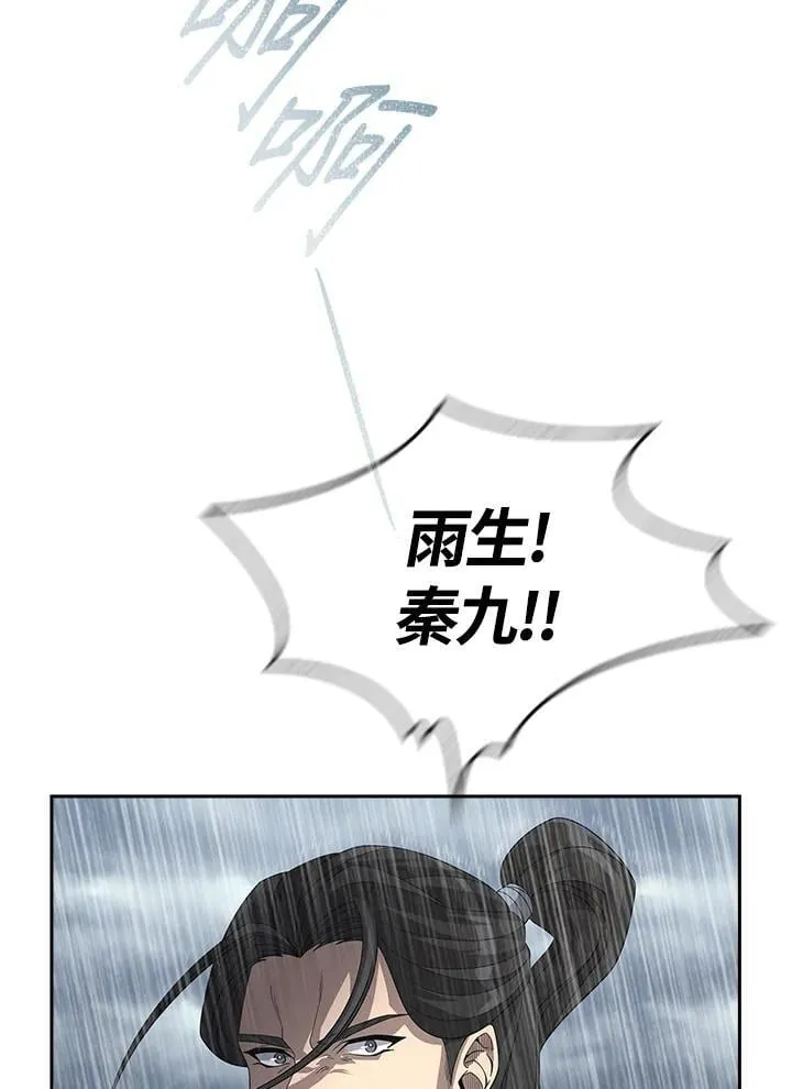 第97话2