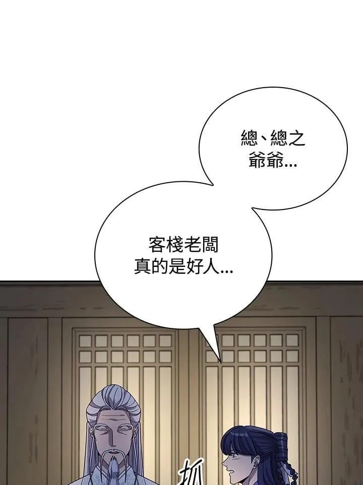 第98话113