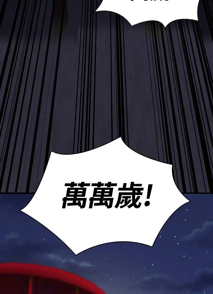 第102话99