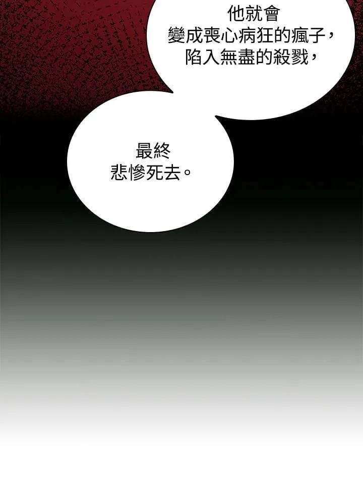 第98话126
