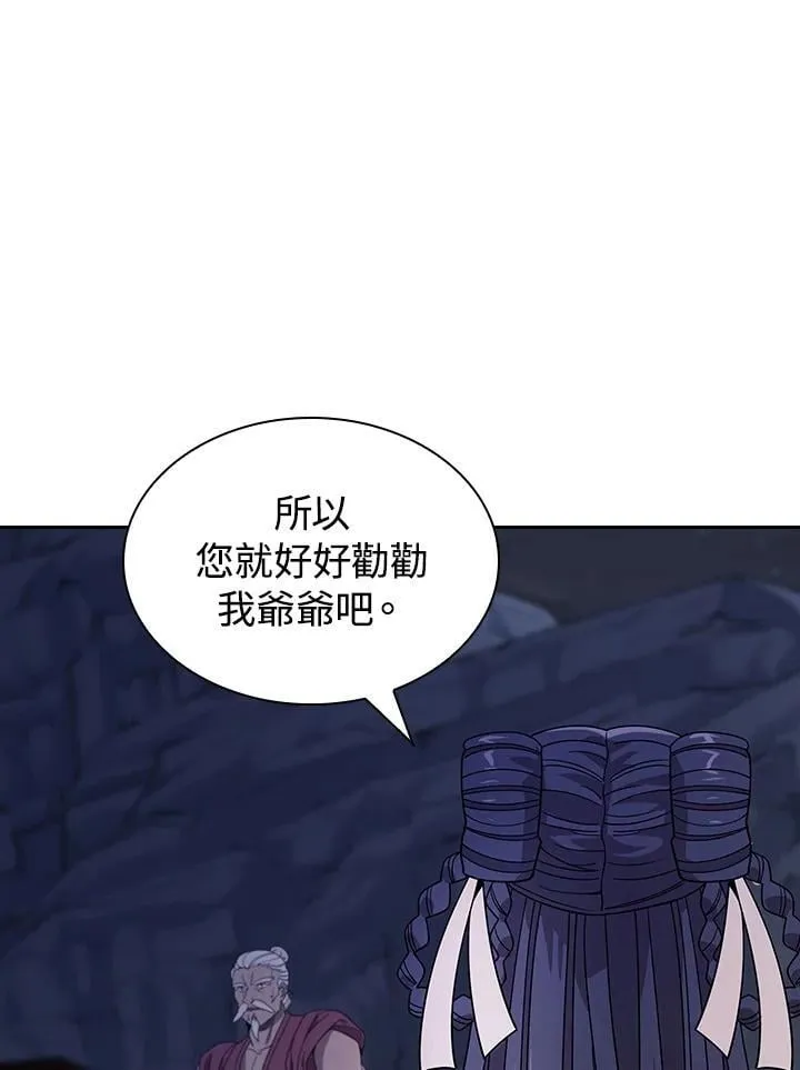 第98话106
