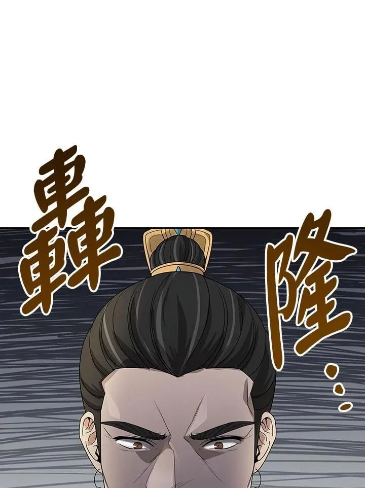 第103话77