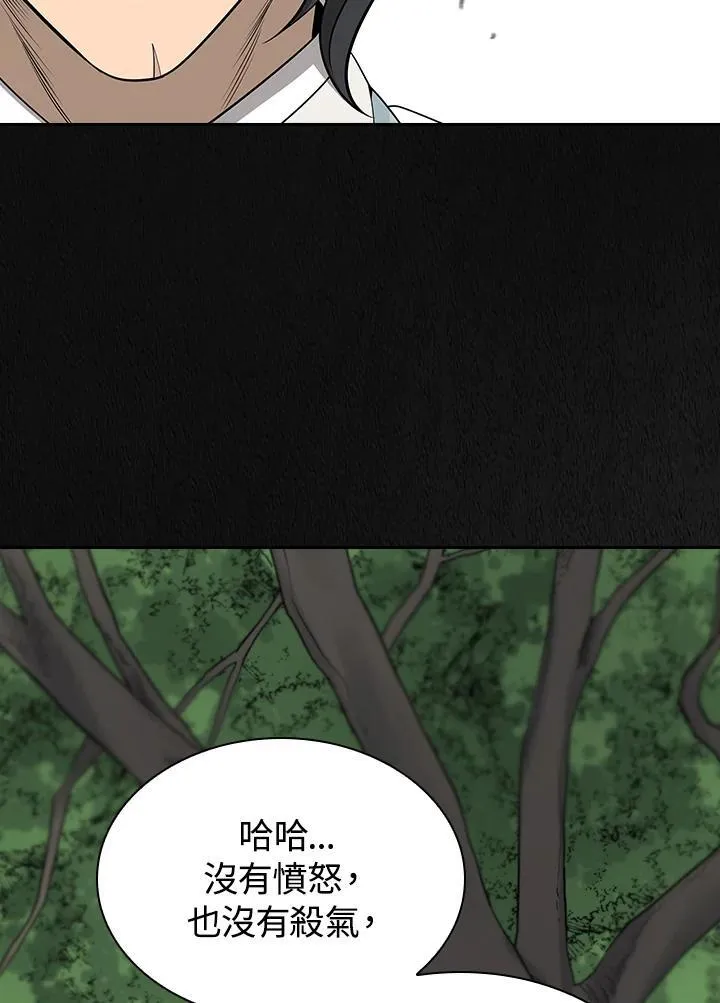 第101话79