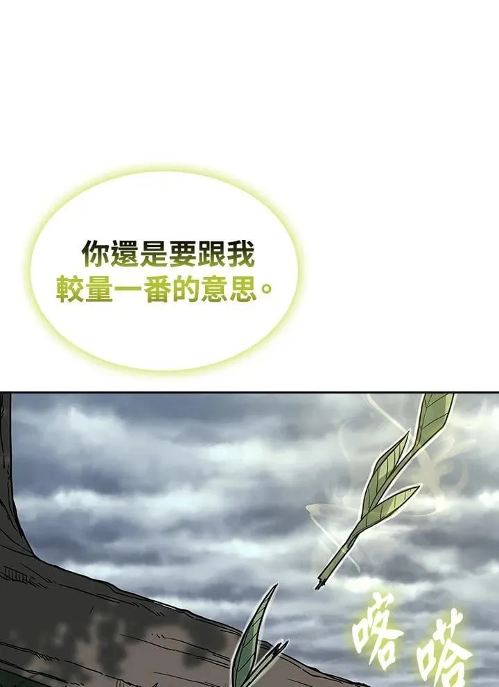 第96话100