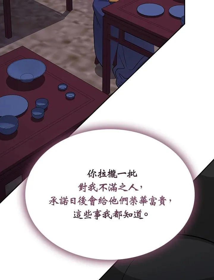 第102话136