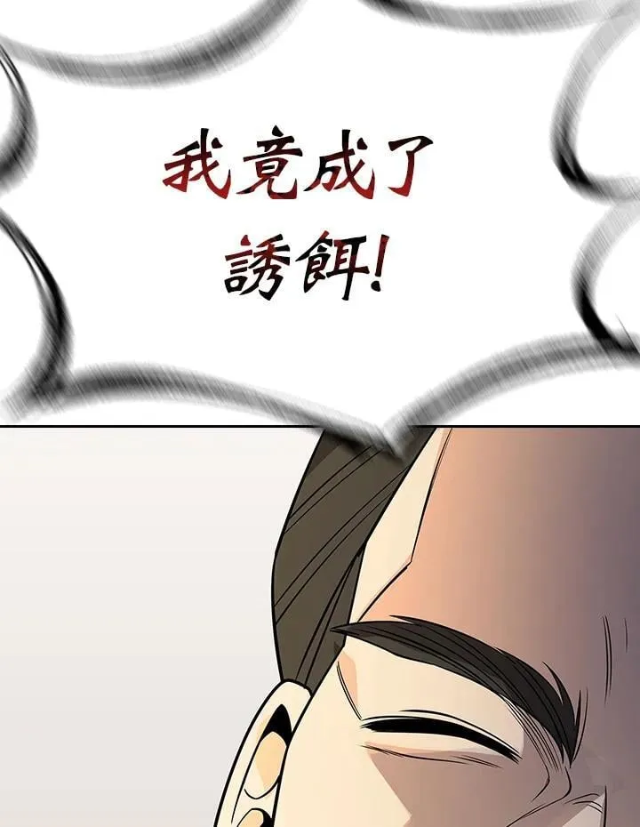 第103话89