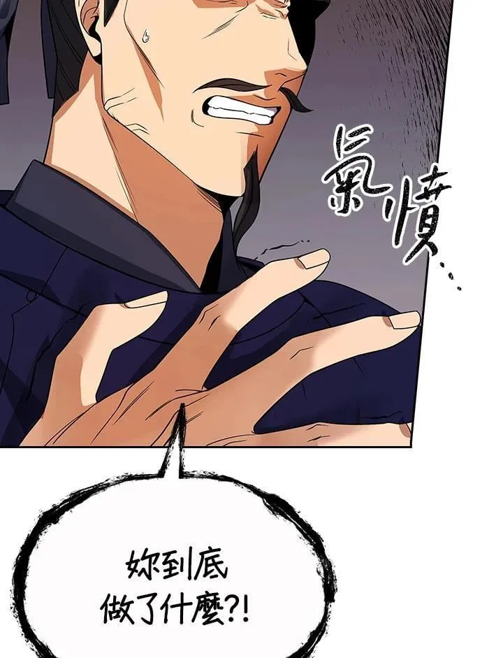 第106话55