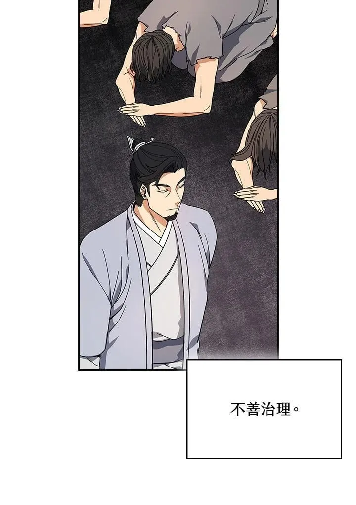 第104话48